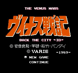 Title Screen